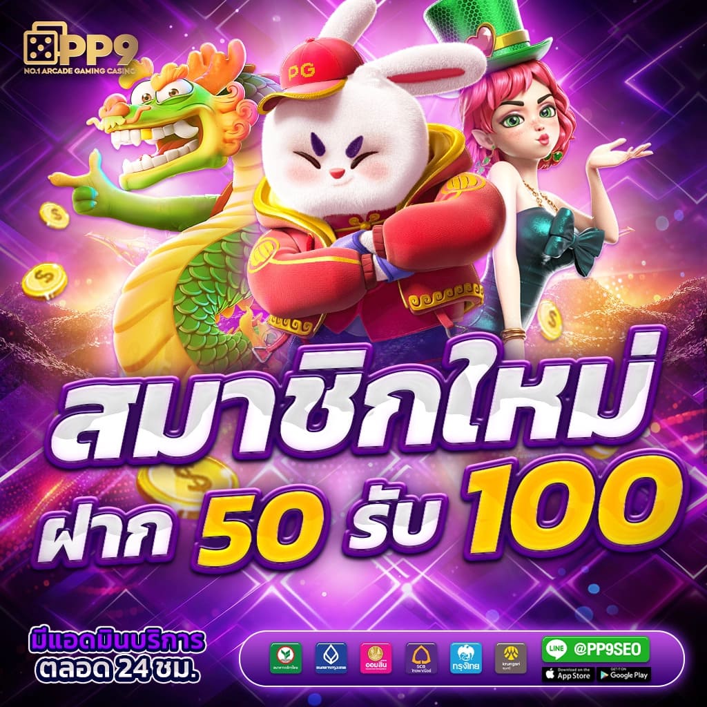 เช็คผลบอล | วิเคราะห์ผลและอัปเดตล่าสุดแบบเรียลไทม์