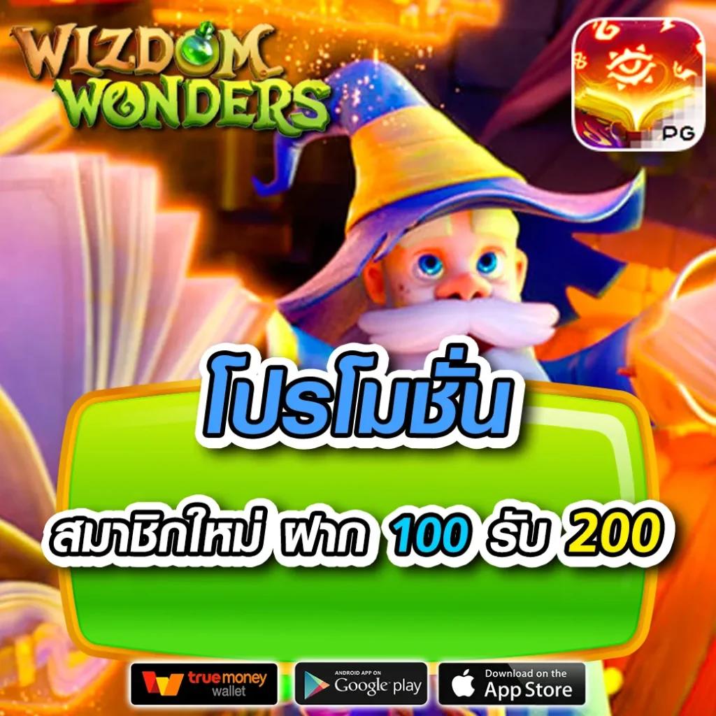 เช็คสกอร์บอล คาสิโนออนไลน์อันดับ 1 มั่งคง เชื่อถือได้ในไทย