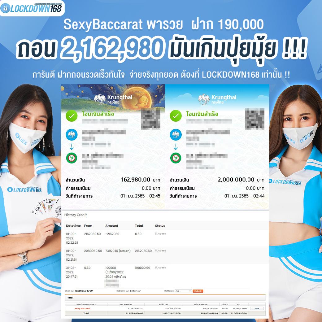 เซเรน่า คาสิโนออนไลน์ เว็บตรง เล่นง่าย มั่นใจ แตกบ่อย แจ็กพอตรางวัลใหญ่