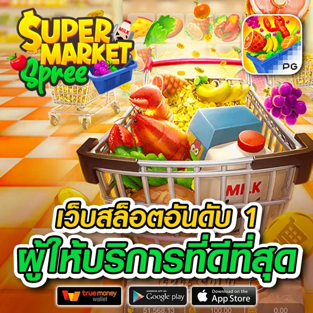 เดิมพัน 5รับ100 ทํา 300 ถอนได้100 ล่าสุด ไม่มีขั้นต่ำ 2024