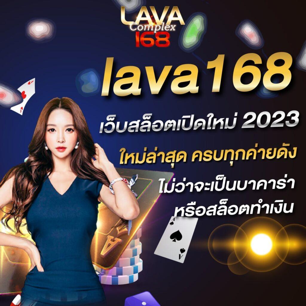 เดิมพัน ผลบอลสด888ราคาบอล ครบทุกลีก ลุ้นง่าย จ่ายจริง