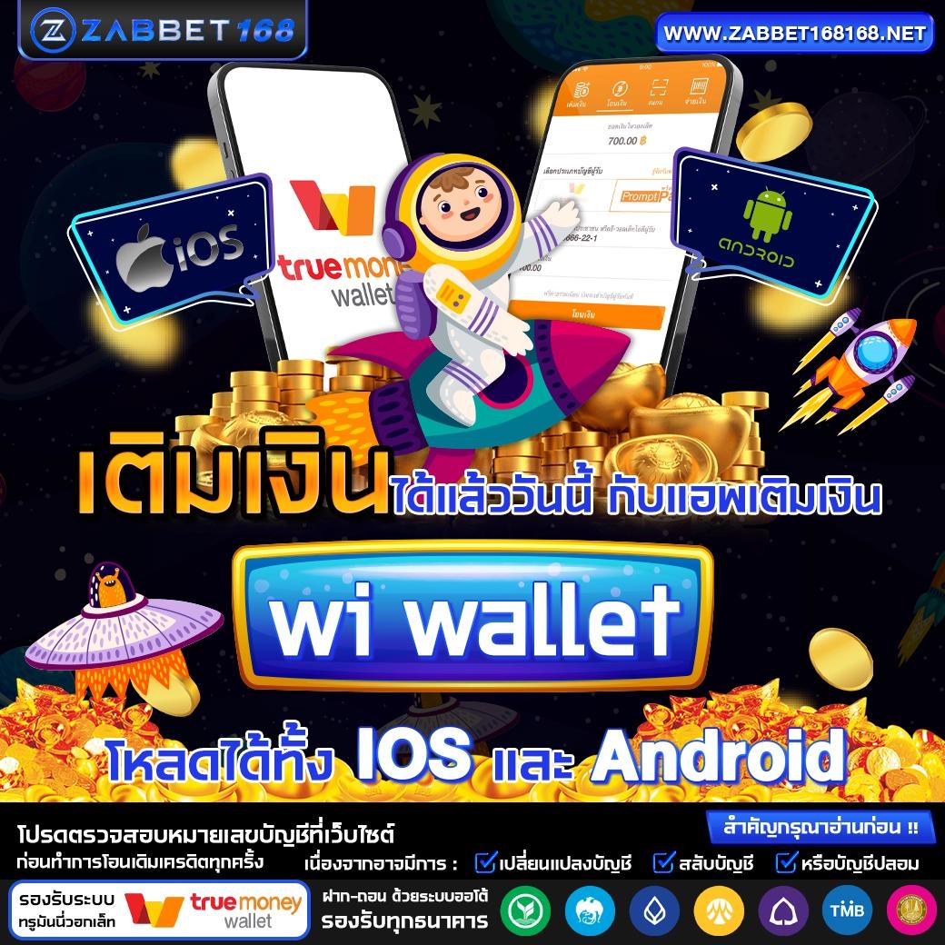 เดิมพัน ผลบอลสดมีราคา พร้อมฟรีเครดิต ดาวน์โหลดง่าย การันตีความปลอดภัย