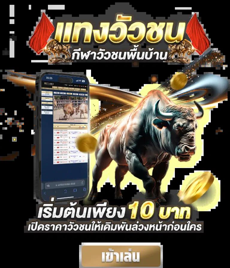 เดิมพัน ผลบาสเกตบอล สนุกสุดมันส์ ทำกำไรง่ายในคาสิโนออนไลน์