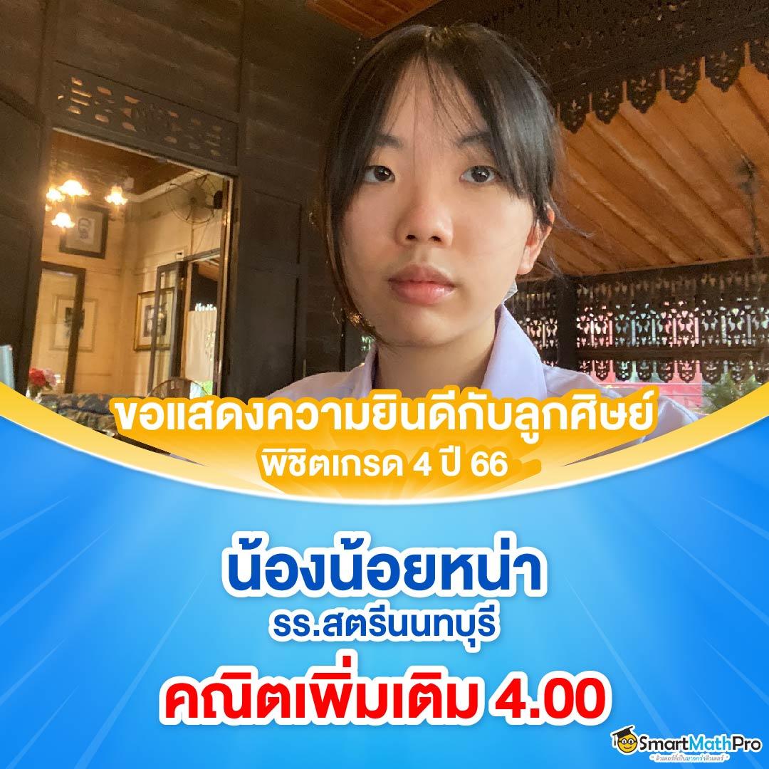 เดิมพันกีฬาและคาสิโนออนไลน์ มันส์เต็มอิ่มที่ ผลบอลสดวันนี้