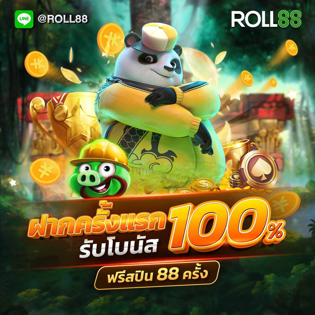 เดิมพันครบวงจรกับ 555slot คาสิโนสด รีวิวดี ปี 2024