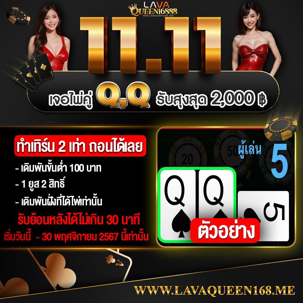 เดิมพันครบวงจรที่ MGM789BET เว็บคาสิโนออนไลน์ยอดนิยมในไทย