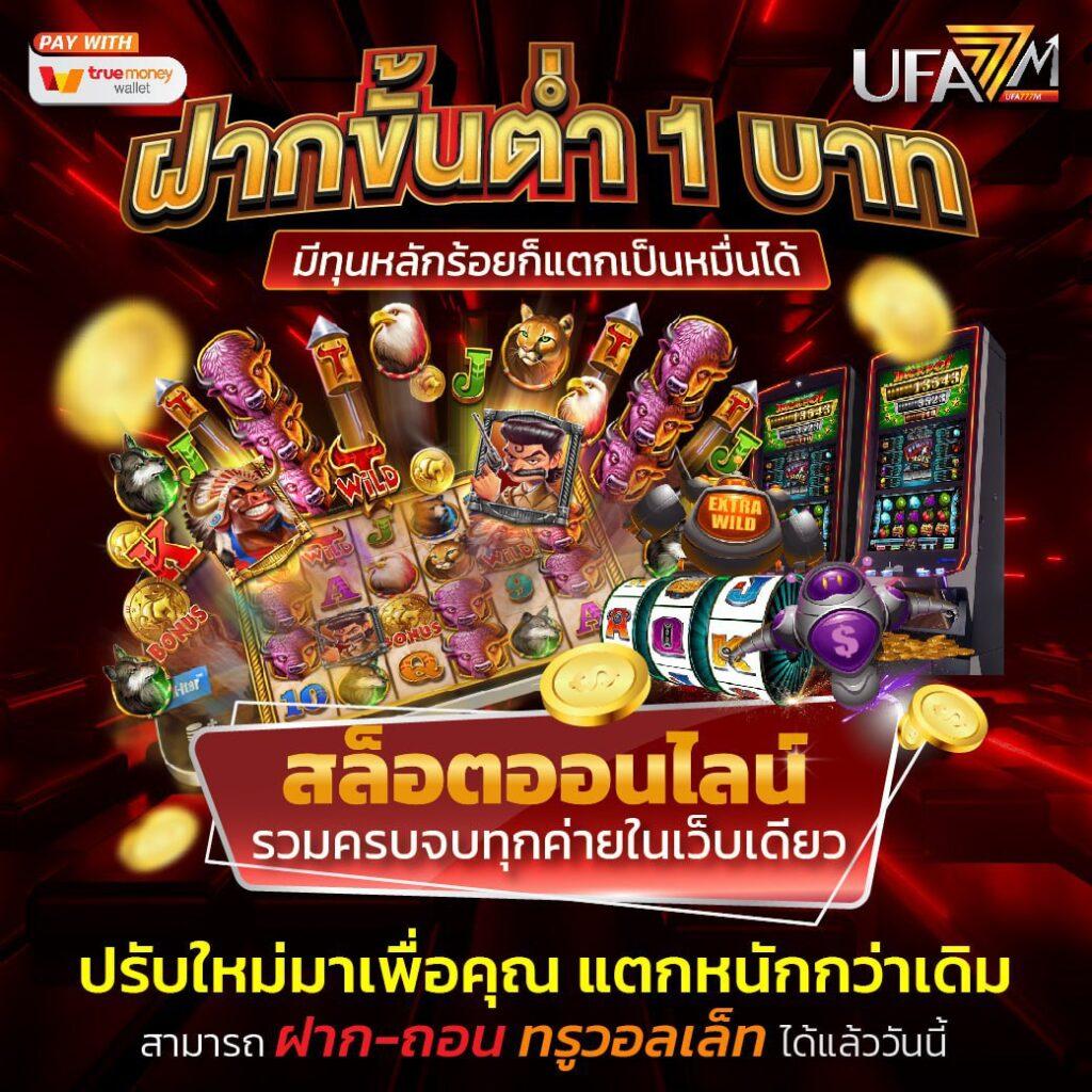 เดิมพันง่ายกับ PGสล็อต99 เว็บสล็อตอันดับ 1 มาตรฐานสากล