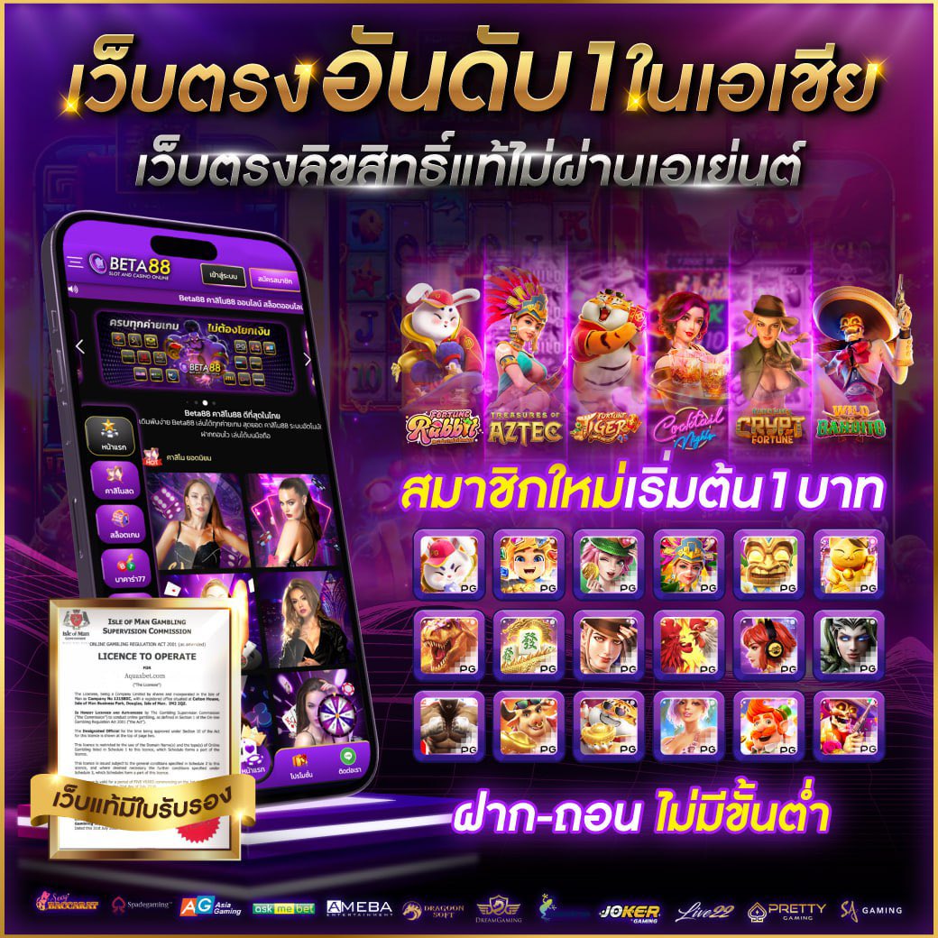 เดิมพันบอลวันนี้ 7m ทีเด็ดบอลแม่นที่สุดในไทย