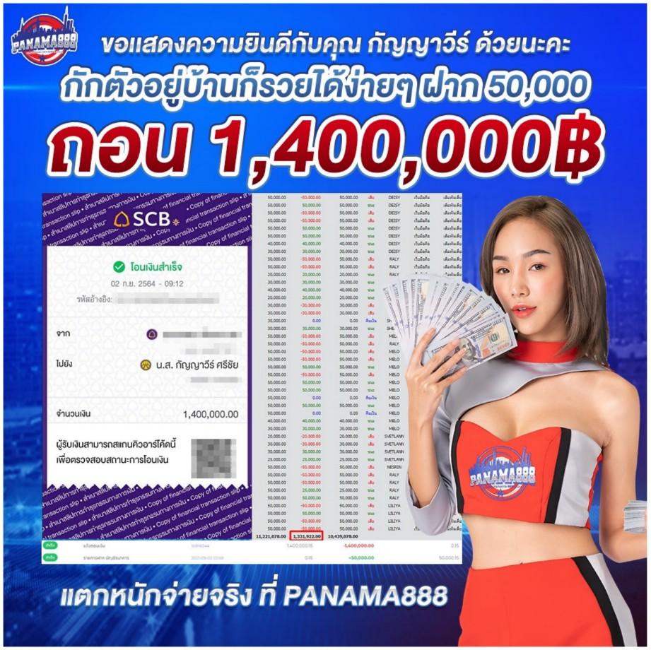 เดิมพันบอลสด7m888 ราคาดีที่สุด ครบทุกแมตช์ทันใจในไทย