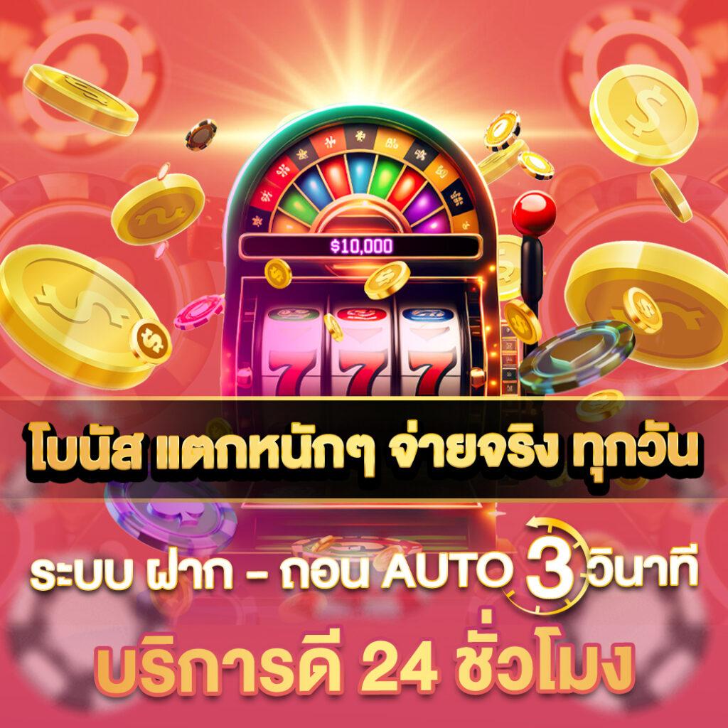 เดิมพันบอลสด บ้านผลบอล บอลวันนี้ พร้อมวิเคราะห์แม่นยำ ตลอด 24 ชม