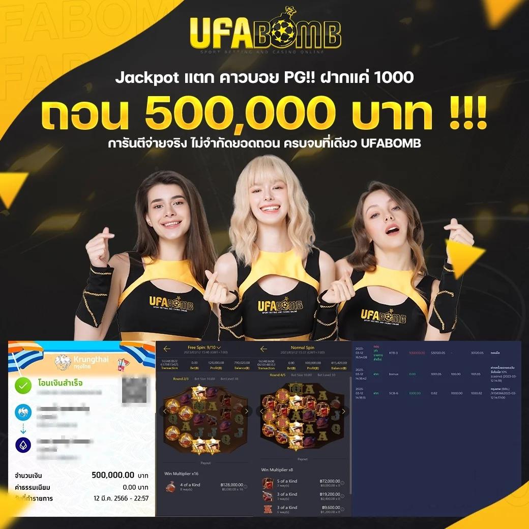 เดิมพันบอลสดกับ ผลบอลสดl เชียร์มันส์ทุกการแข่งขันในทุกแมตช์