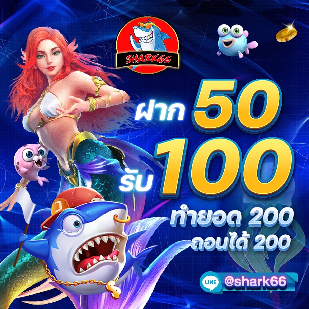เดิมพันบาเท88 คาสิโนอับดับ 1 รับโปรโมชั่นฟรีเครดิตมากมาย