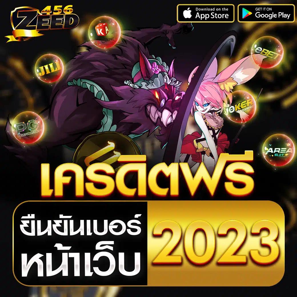 เดิมพันปลอดภัยกับ goatbet1234 เว็บตรง ระบบทันสมัย อันดับหนึ่งของไทย
