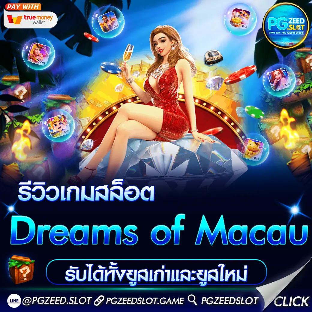 เดิมพันมันส์ที่ PG777สล็อต เล่นง่ายโบนัสเยอะ ครบจบในเว็บเดียว