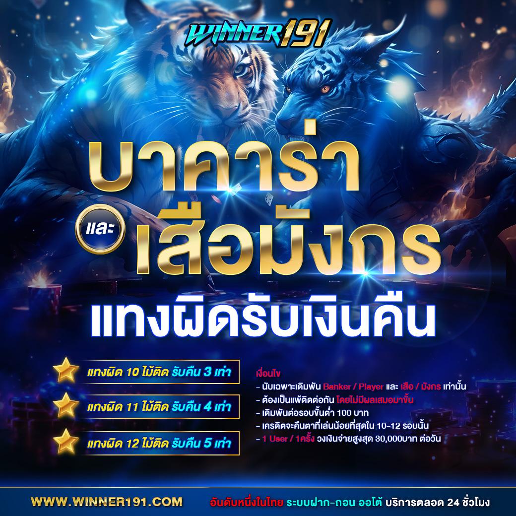 เดิมพันสด ผลบอลสด7m ครบทุกลีกทันใจ ด้วยระบบฝากถอนออโต้