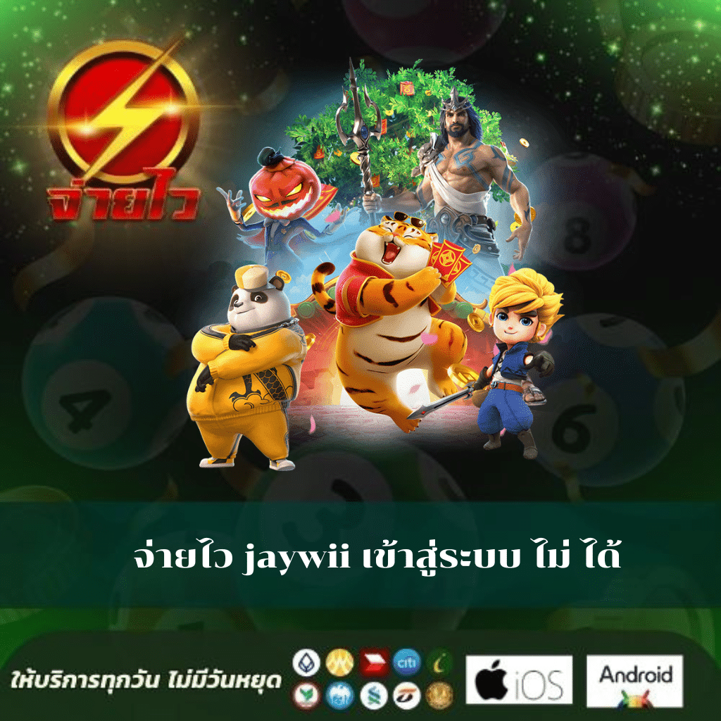 เดิมพันสุดมันส์กับ Betflik All คาสิโนออนไลน์อันดับหนึ่งในไทย
