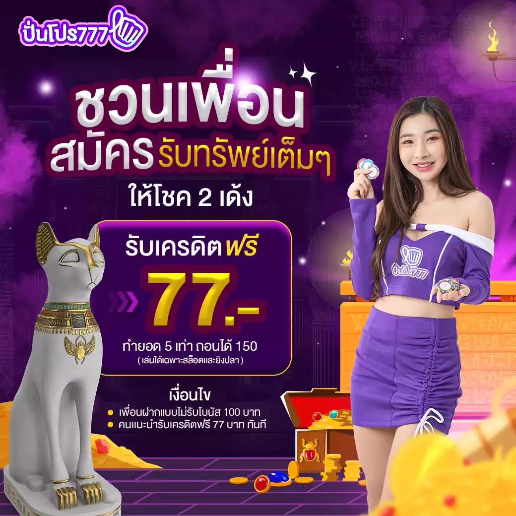 เดิมพันสุดมันส์กับ SIAM212 คาสิโนออนไลน์อันดับหนึ่งในไทย 2024