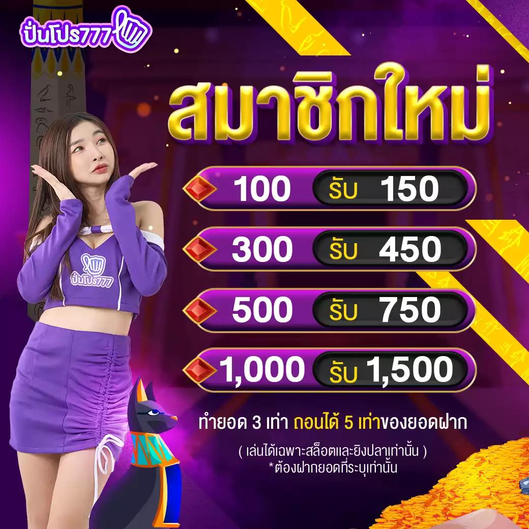 เดิมพันสุดมันส์กับ VIP168SA คาสิโนชั้นนำในไทย 2024