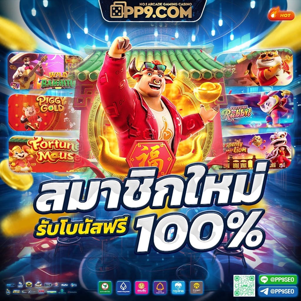 เดิมพันสุดมันส์กับ เว็บ สล็อต 888 รวมเกมสล็อตใหม่ล่าสุด 2024