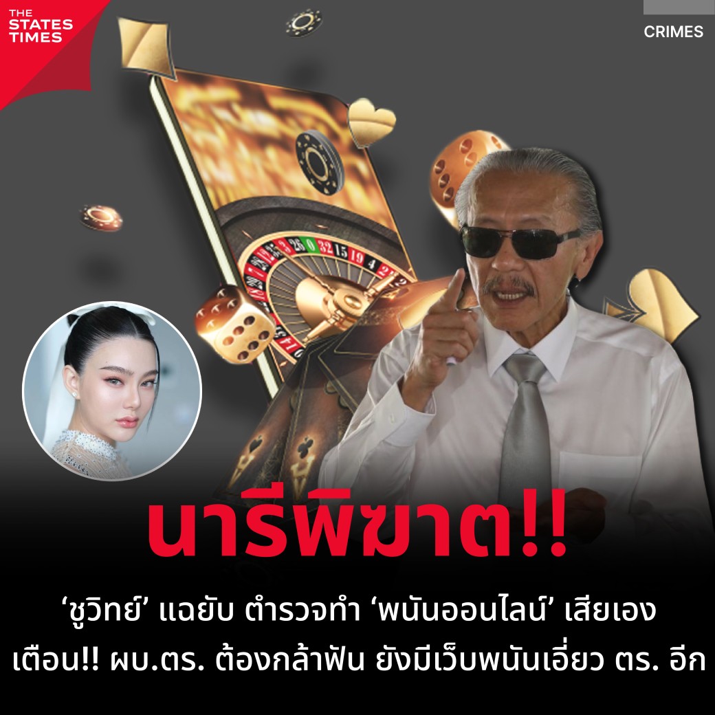 เดิมพันสนุกกับ 588ws คาสิโนออนไลน์ยอดนิยม อัปเดตล่าสุด 2023