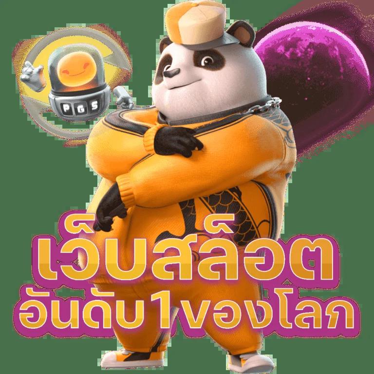 เดิมพันสนุกกับ 5รับ100วอเลท ระบบล่าสุดแห่งปี 2024