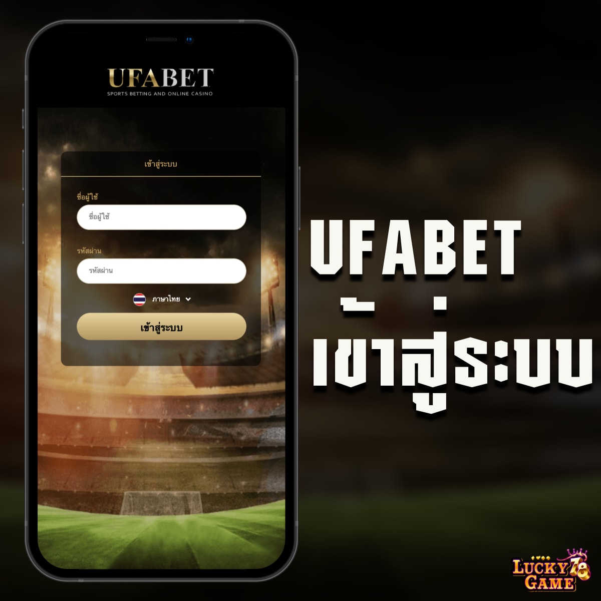 เดิมพันสล็อตไร้ขีดจำกัดกับ MG Mint Online Slot มาแรงอันดับ 1