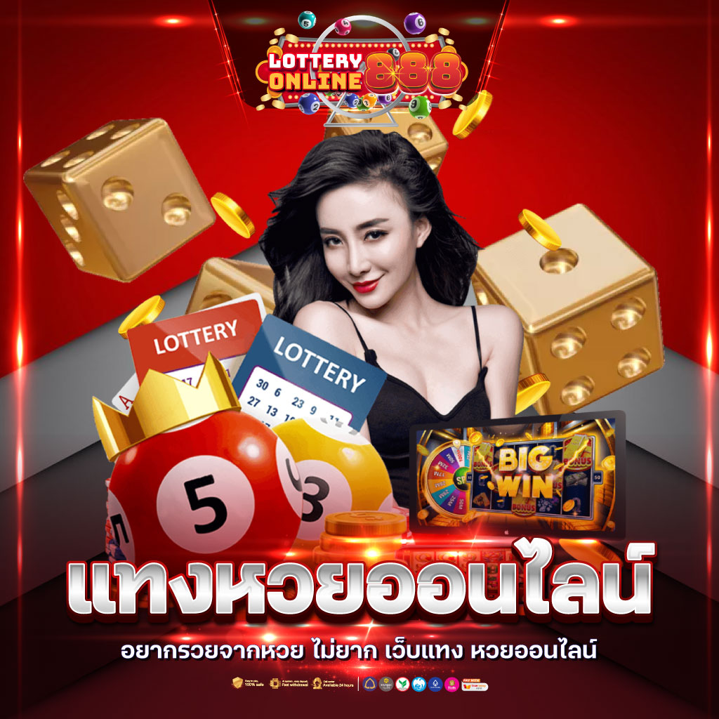 เดิมพันออนไลน์กับ PG OSCAR เว็บตรง เครดิตฟรี พร้อมโปรโมชั่นเด็ด