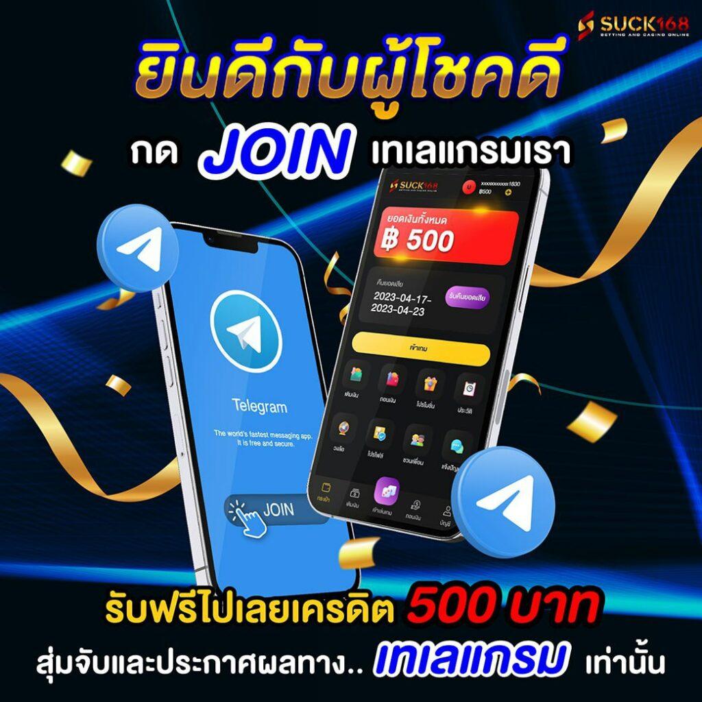 เดิมพันออนไลน์กับ livescoreสด จบครบทุกความสนุกไม่อั้น