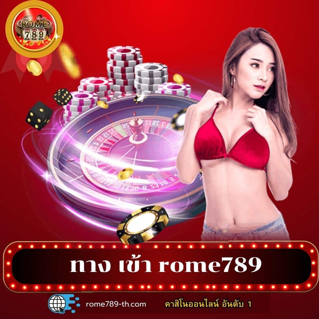 เดิมพันออนไลน์กับ ตาราง บอล 888 รวมเกมเด็ดพร้อมโปรโมชั่นสุดพิเศษ