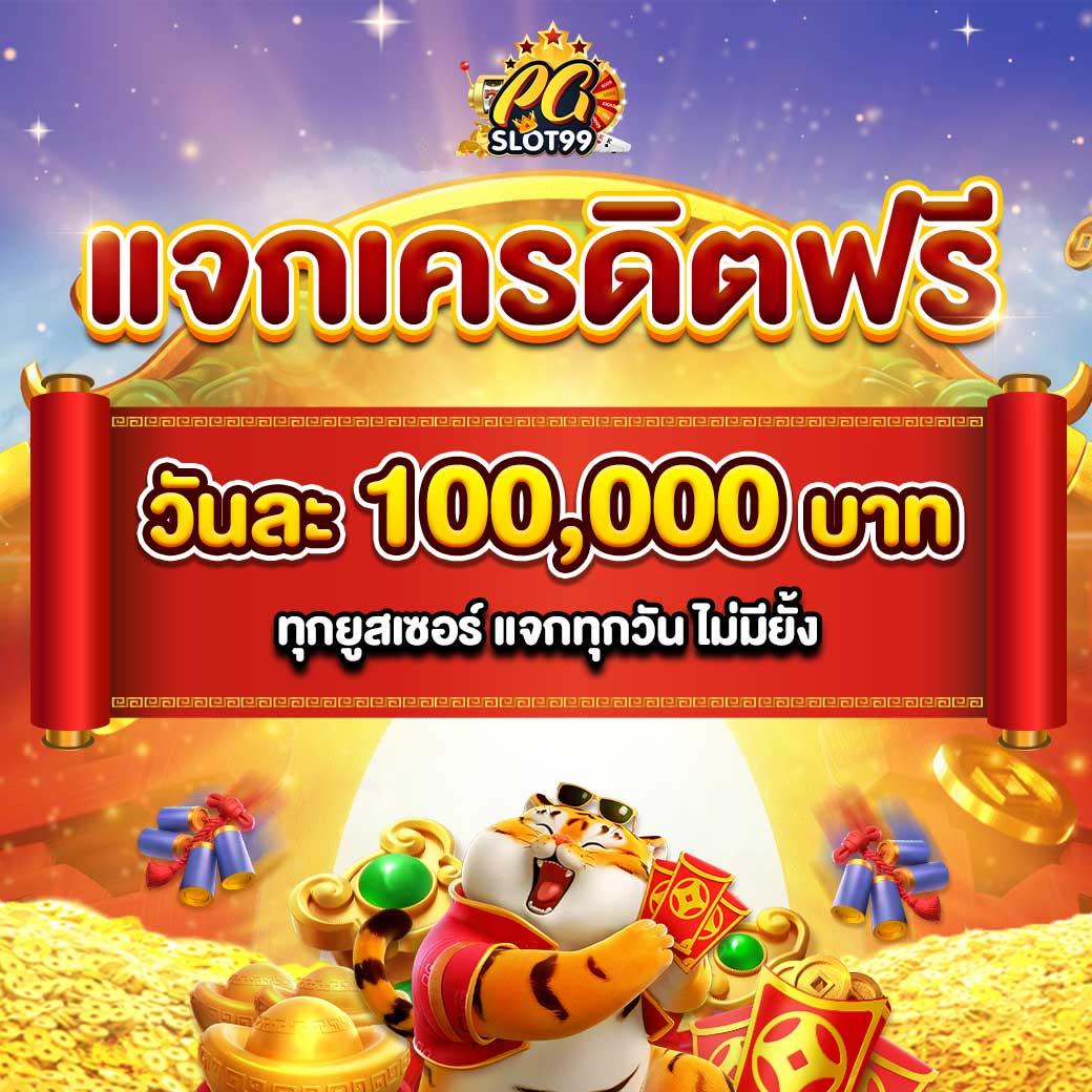 เดิมพันออนไลน์กับ ผลบอลสด thscore mobi รวมสถิติแบบเรียลไทม์อันดับหนึ่ง