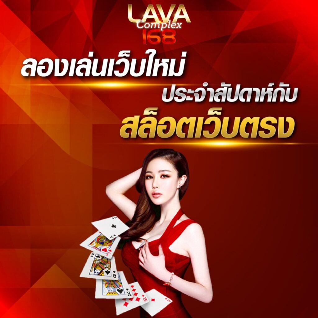 เดิมพันออนไลน์ระดับแนวหน้ากับ Livescore 8888 เว็บเกมมั่นคง ครบวงจร