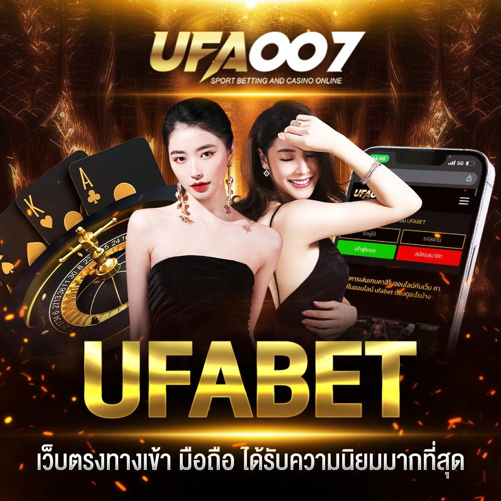 เดิมพันออนไลน์สุดมันส์กับ Betflix285 ครบทุกเกมพนันยอดนิยม
