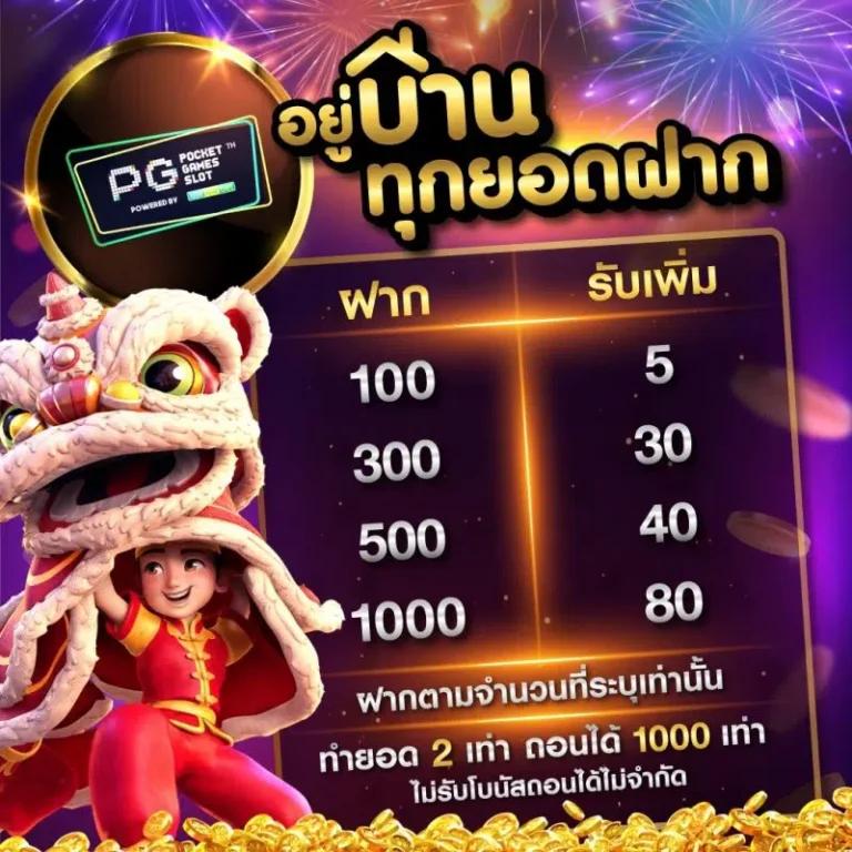เดิมพันออนไลน์สุดมันส์กับ W69 TH เว็บใหญ่จ่ายจริง ครบทุกเกม2024