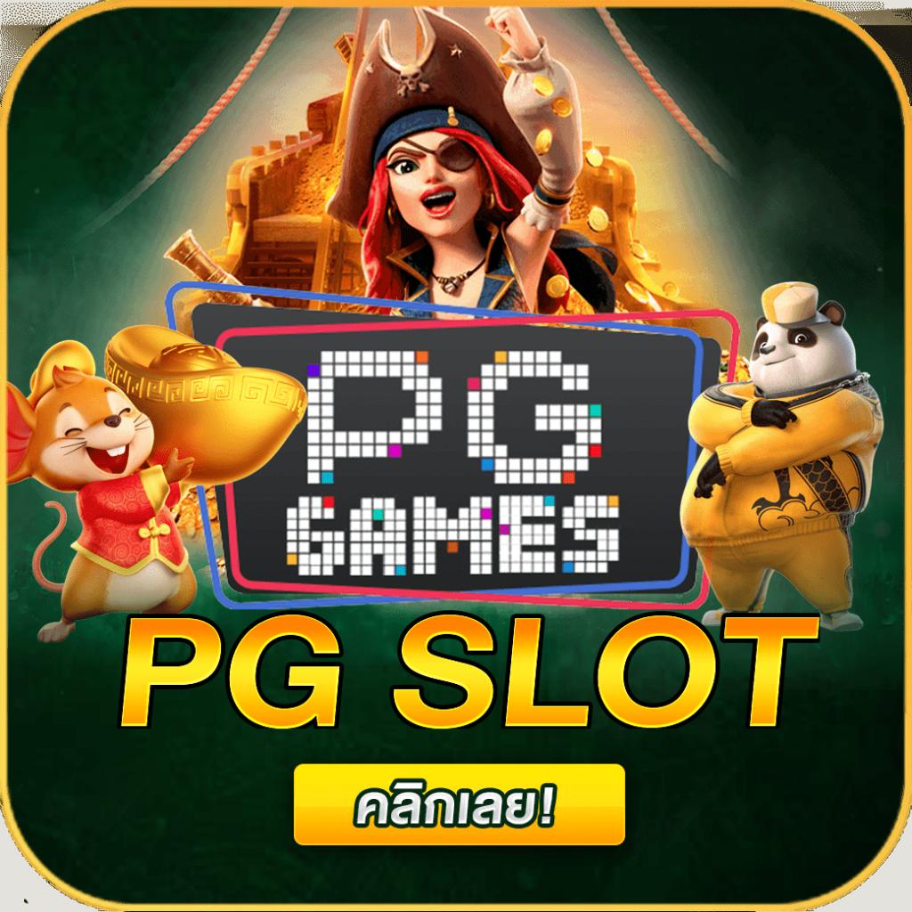 เดิมพันเกมสล็อตค่ายดังกับ slot auto เว็บตรง ฝากถอนเร็วที่สุดในไทย