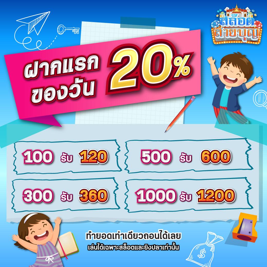เดโม่สล็อต คาสิโนออนไลน์ครบวงจร ระบบทันสมัย แจกโบนัสแน่น