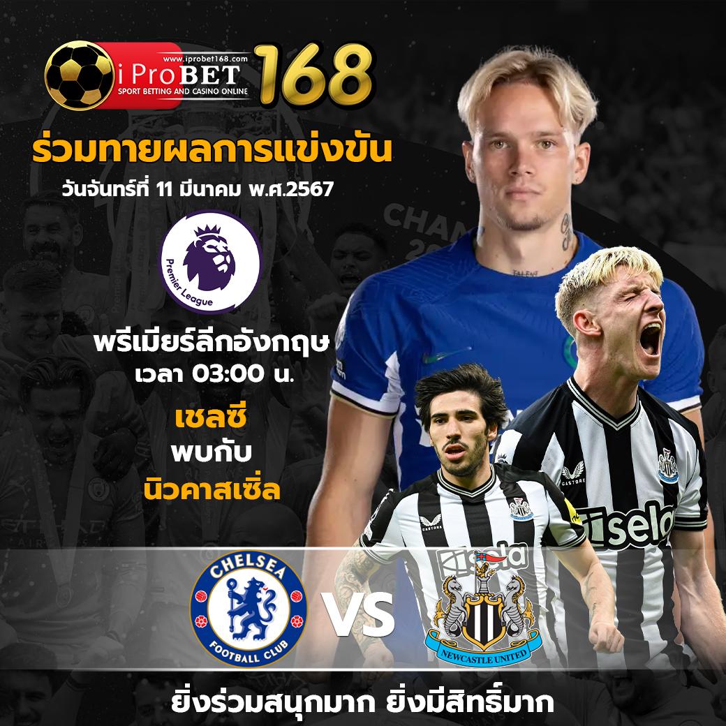 เต็งออนไลน์สุดมันส์กับ ezybet168 เว็บฝากถอนใหม่ล่าสุด 2024