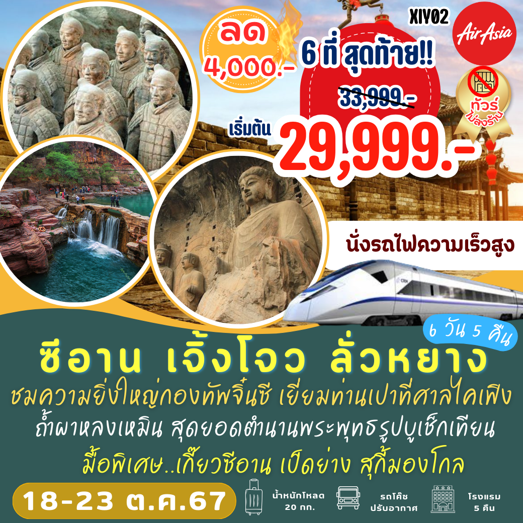 เติมเต็มความสนุกกับ Pegasus Slot คาสิโนสร้างรายได้ที่นิยมในไทย
