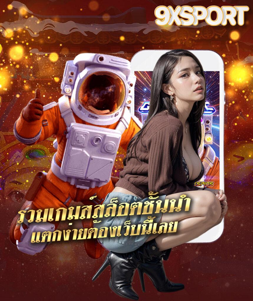 เบ ท ฟิก 285 เว็บคาสิโนออนไลน์มาแรงอันดับ 1 โปรโมชั่นเด็ดทุกวัน
