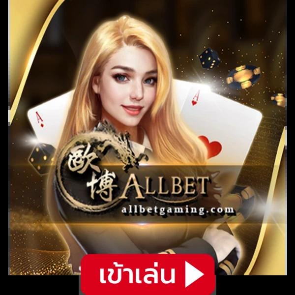 เบ ท ฟิก 28 เว็บตรงสายเกมฮิต ลุ้นสนุกครบทุกแนวในไทย