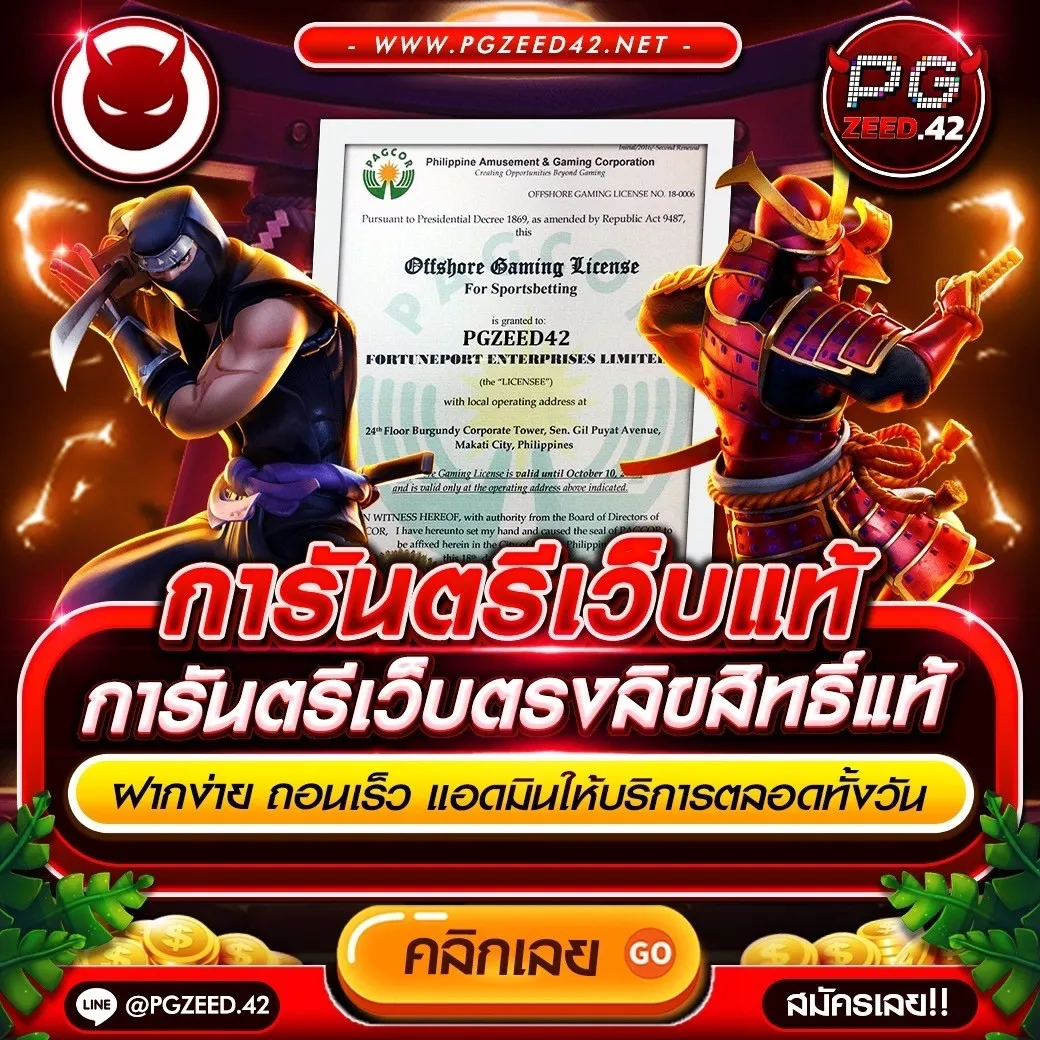 เบ ท ฟิก 678 เดิมพันออนไลน์ พร้อมโปรโมชั่นสุดฮิตในไทย
