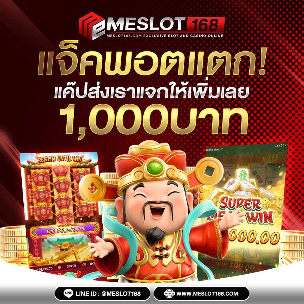 เบ ท ฟิก 828 เว็บคาสิโนออนไลน์ครบวงจร ระบบดีที่สุดในไทย