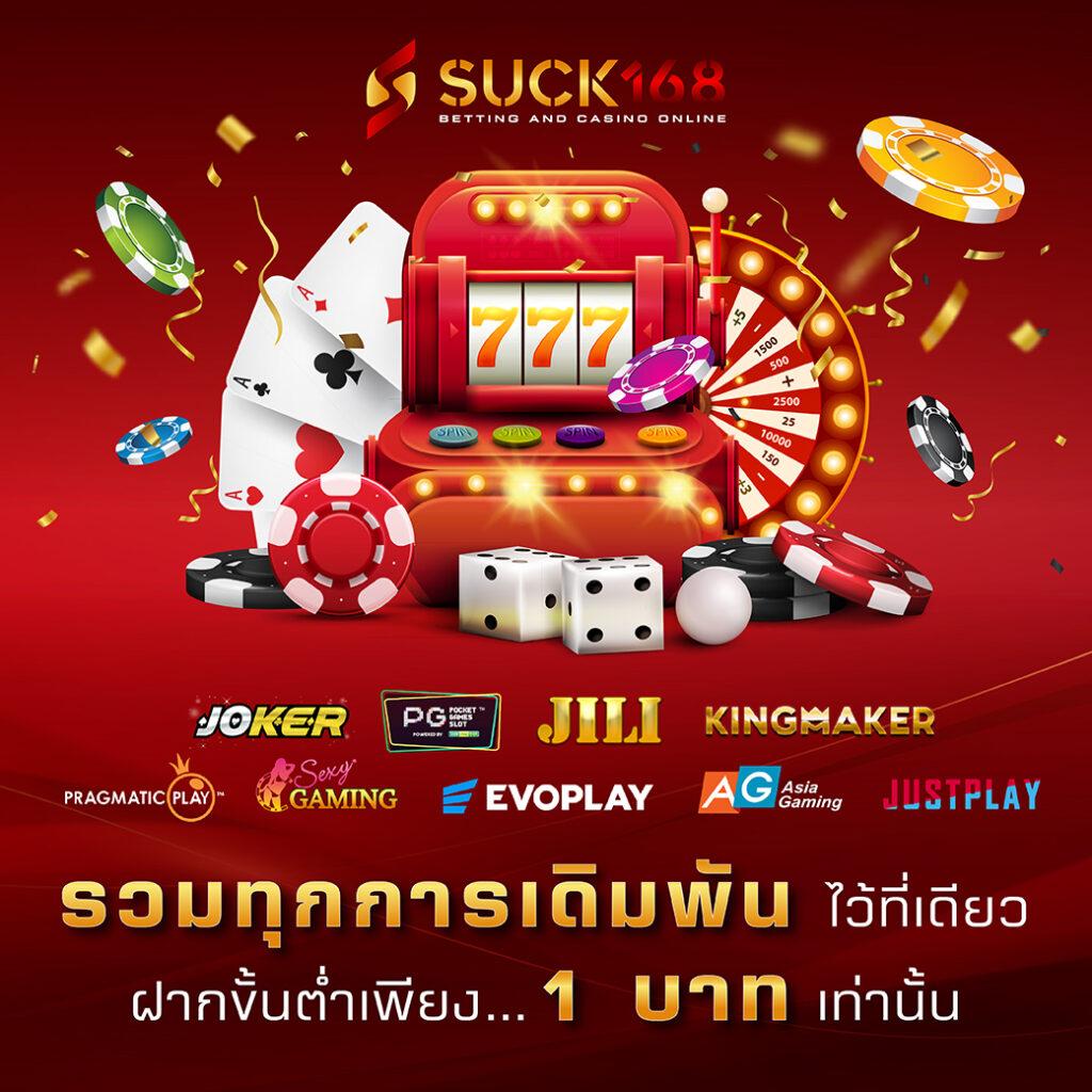 เบ ท ฟิก 91 เว็บคาสิโนออนไลน์ครบวงจร สมัครง่าย รับโปรโมชั่นสุดคุ้ม