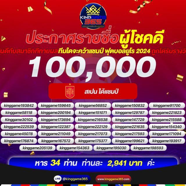 เบ ท ฟิก 999 เว็บสล็อตตรง ระบบออโต้ เล่นง่ายแตกดี