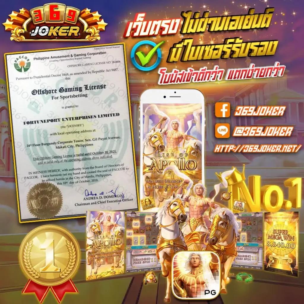 เบ ท ฟิก 99 เว็บตรง ลุ้นสนุกทุกการเดิมพัน ไม่มีขั้นต่ำ