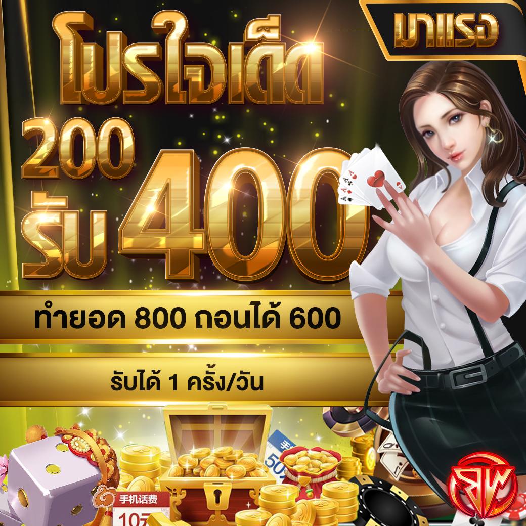 เบ็ดฟิก คาสิโนไม่ผ่านเอเย่นต์ เชื่อถือได้ โบนัสสุดคุ้ม