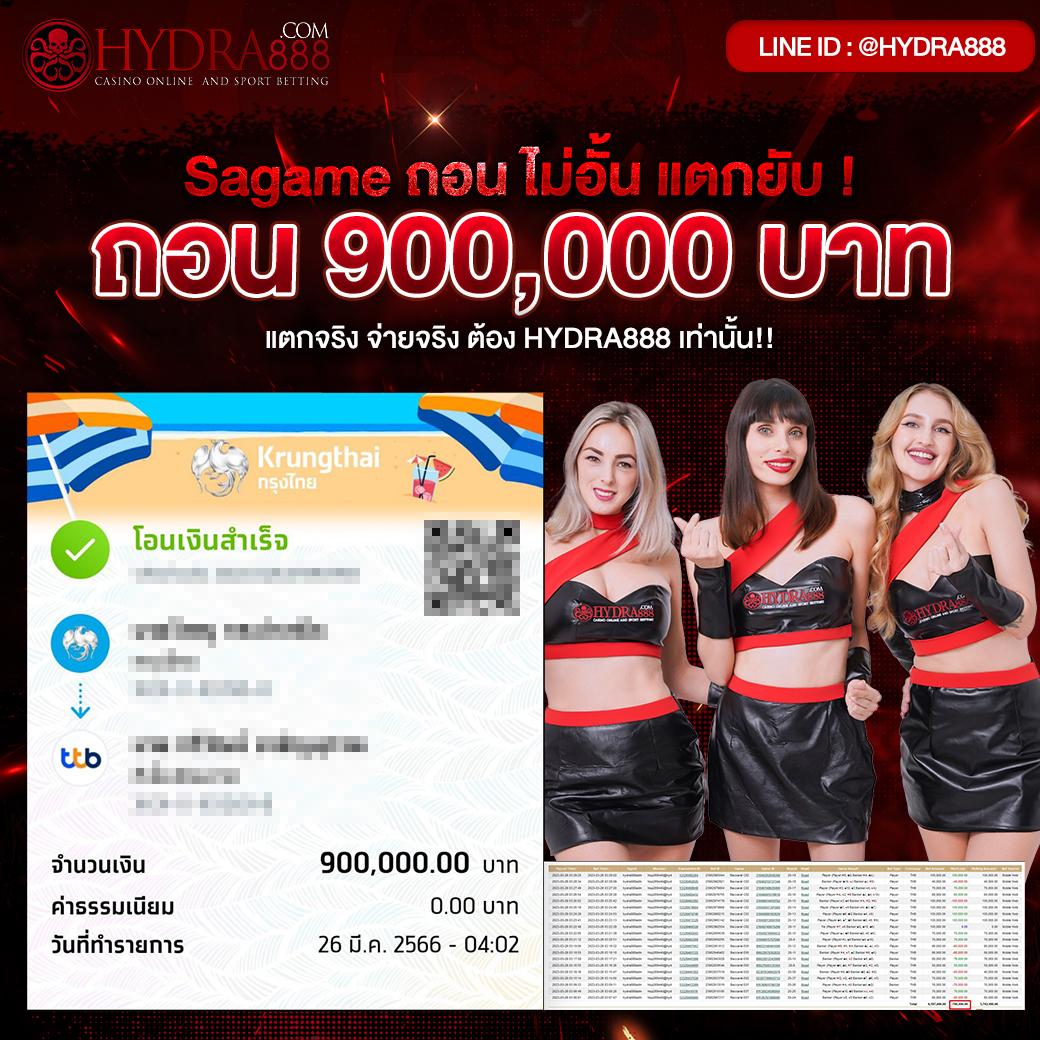 เบทฟิก365 คาสิโนยอดนิยม พร้อมโปรโมชั่นสุดคุ้มทุกวัน