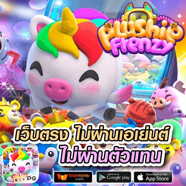 เบทฟิก45 เว็บคาสิโนอันดับ1 พร้อมโปรโมชั่นที่ดีที่สุดในไทย