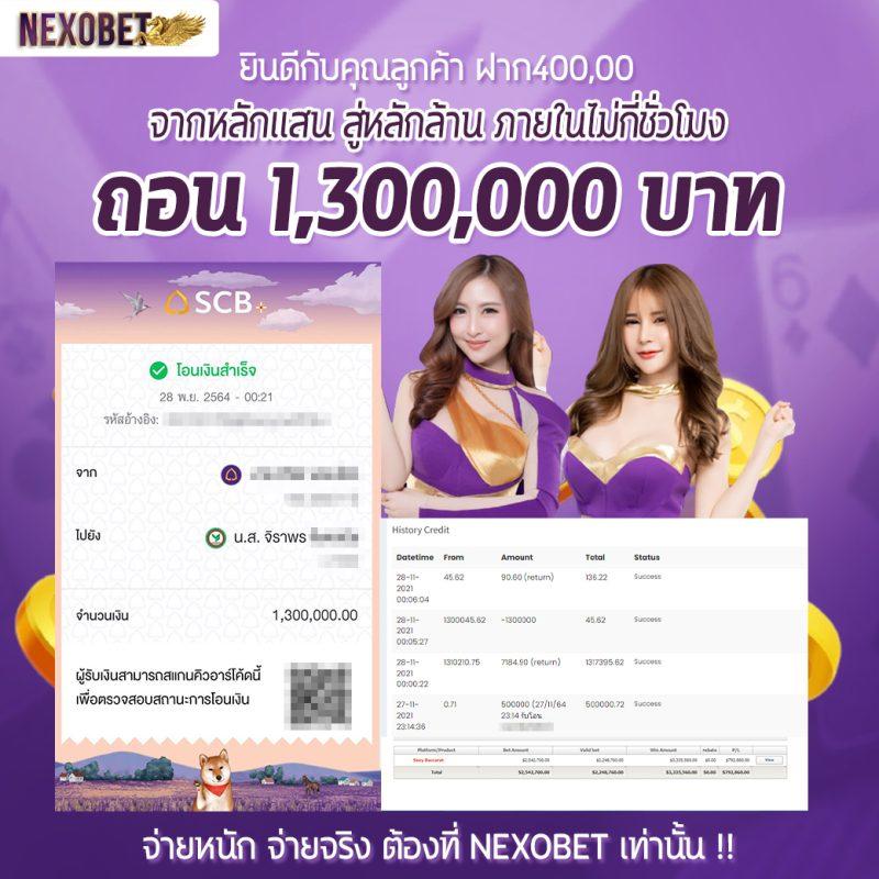 เบทฟิก6789 คาสิโนออนไลน์ครบวงจร ระบบใหม่ล่าสุด จ่ายจริงทุกยอด