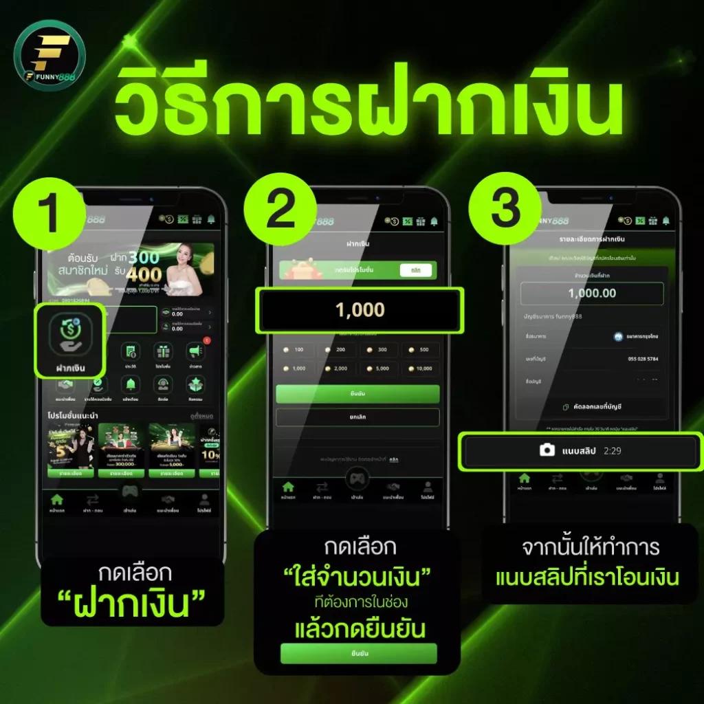 เบทฟิก678 คาสิโนออนไลน์อันดับหนึ่งของไทย ระบบฝากถอนทันใจสนุกสุดมันส์