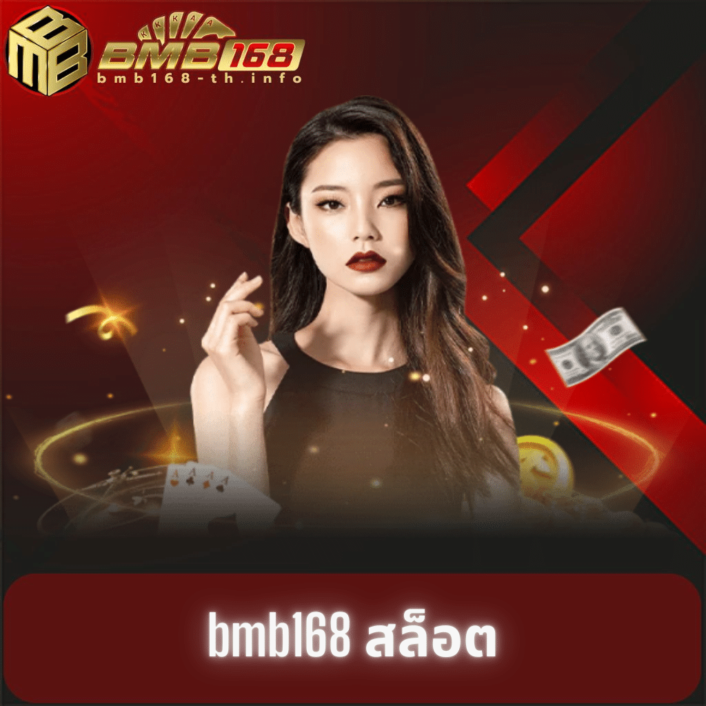 เบทฟิก68 คาสิโนอันดับหนึ่ง สมัครง่าย พร้อมโปรโมชั่นสุดคุ้ม